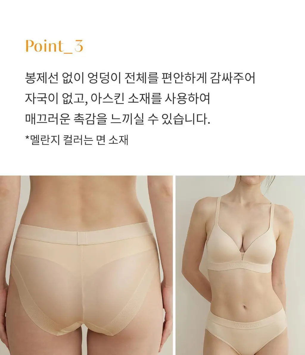 [Wonderbra] 볼륨 스포츠 아웃밴드 노와이어 브라팬티 2종세트 멜란지그레이 WBW5N30_T 상세페이지 11